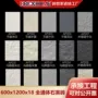 跨境户外庭院砖石英砖