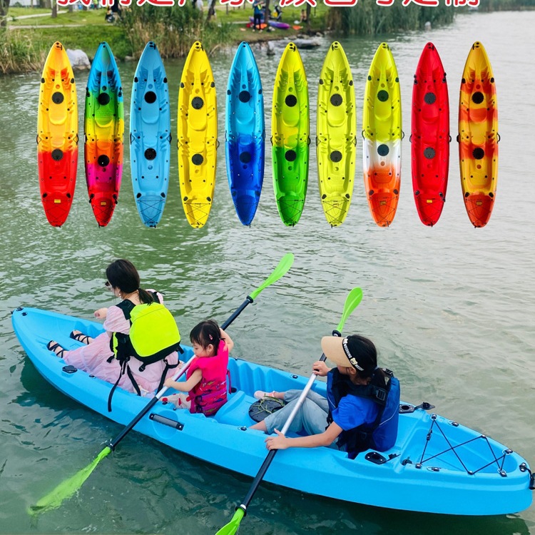 Three -double -rowing hard boat Parent -child plastic canoe casual…
