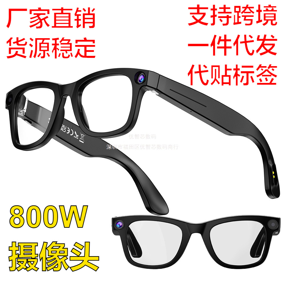 G300 gafas inteligentes 800W píxeles AI cámara de toma de fotos HD video llamada de voz traductor gafas