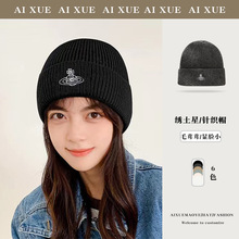 帽子女秋冬土星刺绣羊毛保暖帽休闲百搭羊绒针织帽户外套头帽女潮
