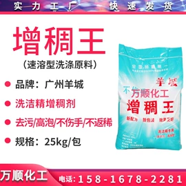 乳化剂;洗涤剂;其他活性剂