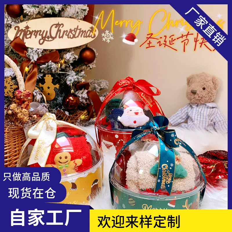 圣诞水晶球礼盒袜子2双装可爱卡通加厚女袜珊瑚绒地板袜节日送礼
