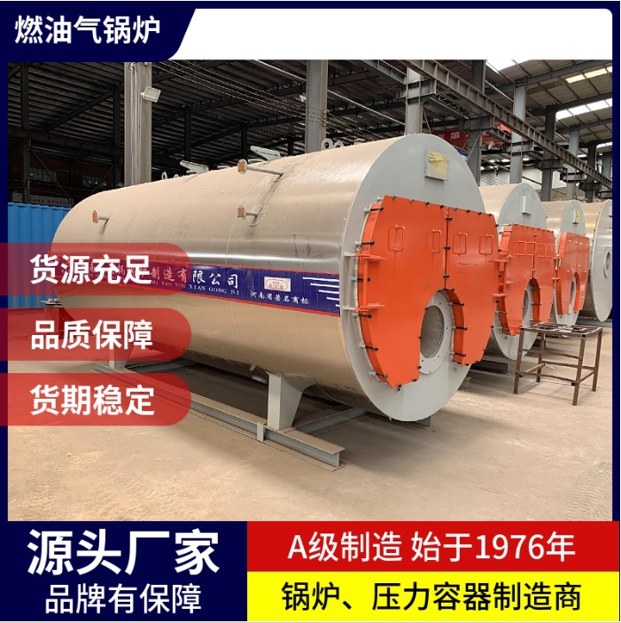 2吨燃气采暖热水锅炉全套多少钱 卧式全自动燃天然气锅炉全套报价