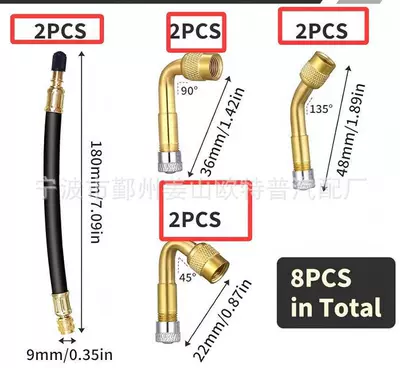 Air Nozzle Extension | valve - 003