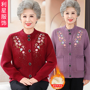 Middle-Aged and Elderly Mothers' Winter Velvet Thickeneded Embroidered Cardigan Tops Grandma's Pure Color Large Size Warm Sweater Jacket