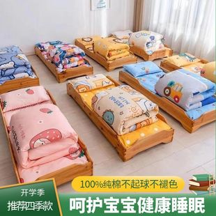 Kindergarten Quilt Three-Piece Set Pure Cotton Core Six-Seven-Piece Cartoon Quilt Removable and Washable Baby Lunch Break Baby Quilt