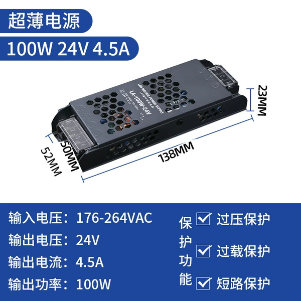 24v 100 watt ultra-thin silent