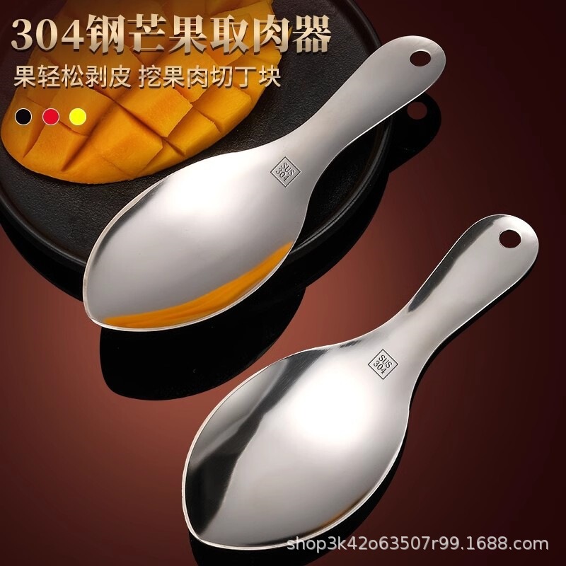 304 Stainless Steel Mango Meat Remover, Mango Cutting Tool, Watermelon Avocado Fruit Divider, Mango Dicer 304 Stainless Steel Mango Meat Remover, Mango Cutting Tool, Watermelon Avocado Fruit Divider, Mango Dicer