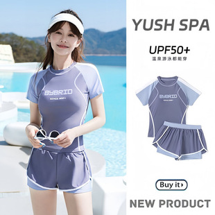 2025 New Popular Swimsuit for Women, Conservative Split Swimsuit for Fat Girls to Cover the Flesh and Look Slimming Look, Sports Hot Spring Resort Swimsuit