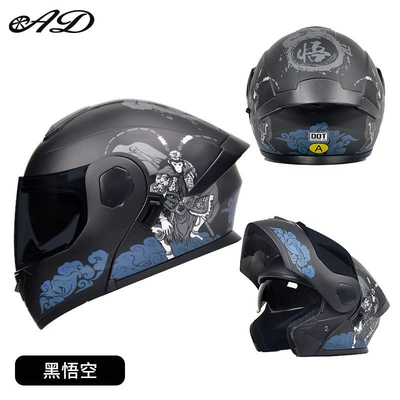 Motosiklet dəbilqələri – Certified, Winter Flip-Up Helmet - m55-56-head-circumference-black-wukong-3cdot-certification-black-tea-mirror-free-high-definition-mirror