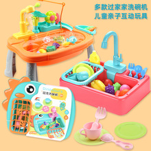 �羳����ˮ��늄ӏN��ϴ����ѭ�h��ˮϴ��̨�^�Ҽ҃�ͯϴ��C���