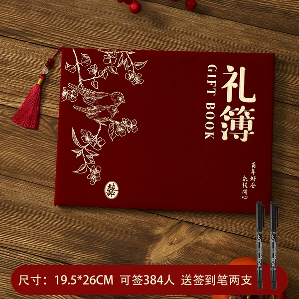 Gift book - horizontal payment (can sign 384 people, two sign-in pens will be given)