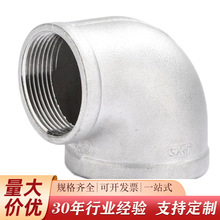 玛钢管件一站式购齐 丝扣异径弯头热镀锌15 螺纹水管变径内丝弯头