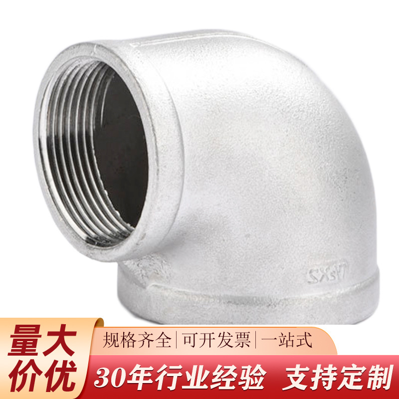 玛钢管件一站式购齐 丝扣异径弯头热镀锌15 螺纹水管变径内丝弯头