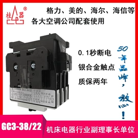 其他低压电器;漏电断路器;低压接触器