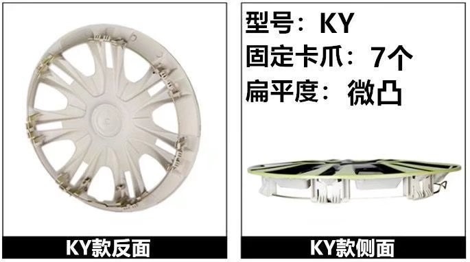 Suitable for Vios Wheel Hub Cover Vios Fs Wheel Hub Cover Wheel Hub Decorative Cover Tire Outer Cover 14inch 15inch