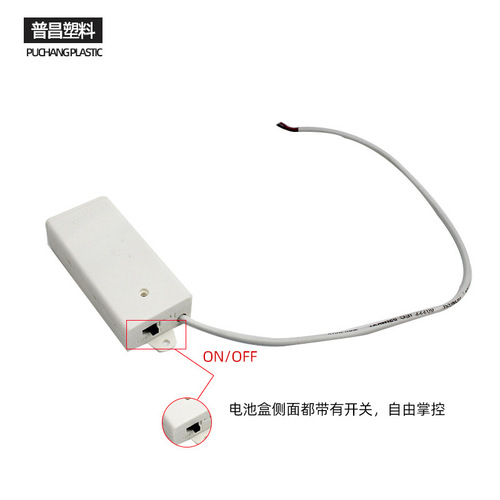 No. 5 battery cassette cover with side switch with screw fixing holes No. 5 section 2 with cover AA3 battery cassette
