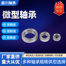 �ֻ�С΢�����MR62ZZ ����2*6*2.5mm΢����������ת���