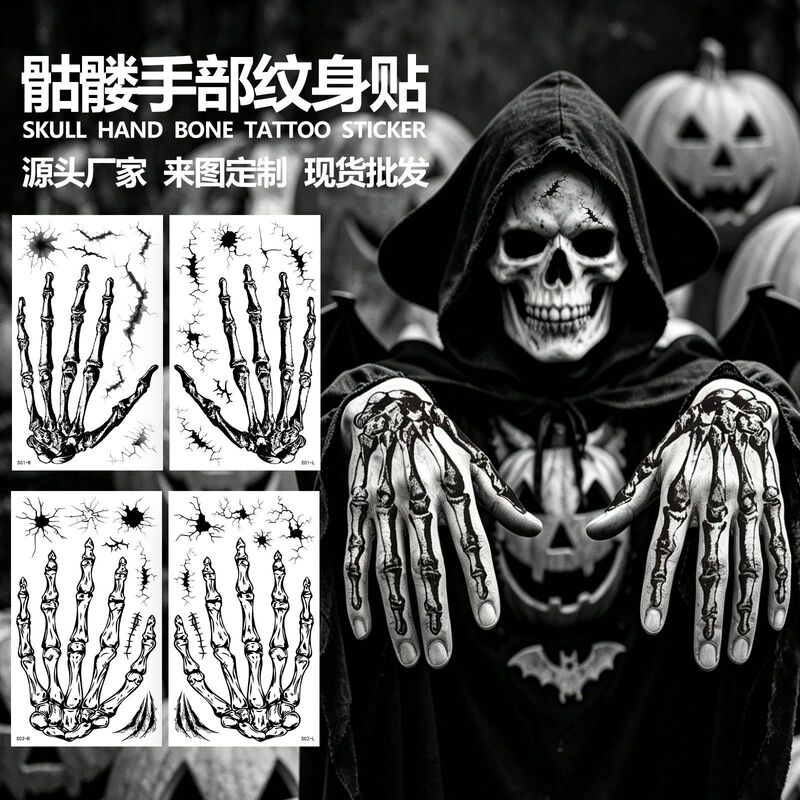 26 Cross-Border New Halloween Quirky Skeleton Hand Tattoo Stickers, Horror Waterproof Stickers for Masquerade Costumes