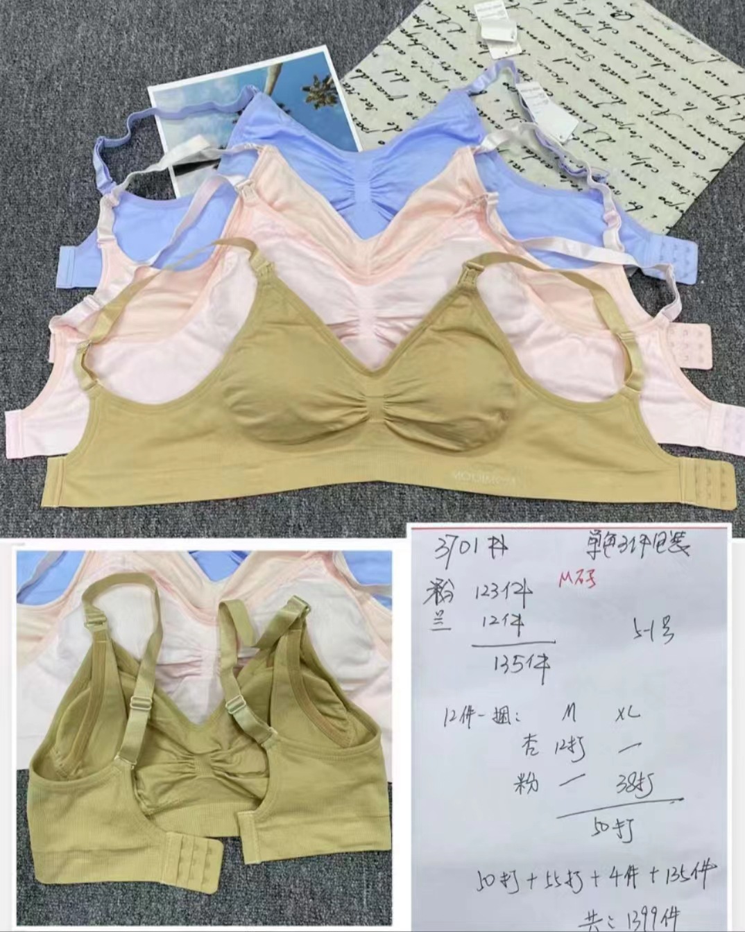 Nuevo tipo de embarazada sin anillo de acero abierto delantero gran tamaño de bra de lactancia de lactancia ajustable tipo de bra sin costura de la ropa interior