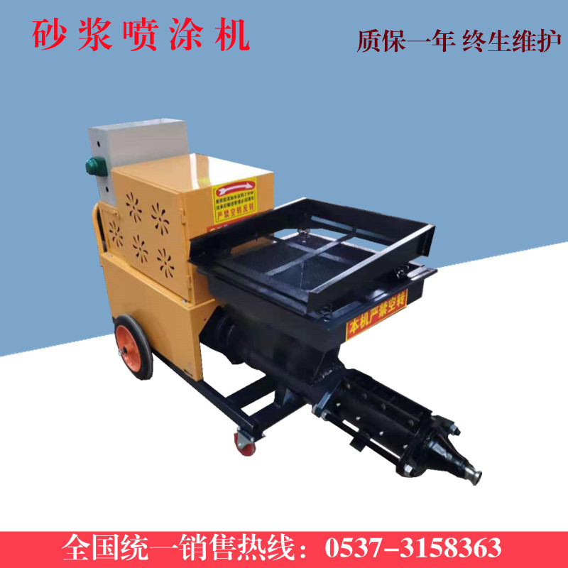 小型砂浆喷涂机石膏水泥喷浆机室内外墙面多功能喷锚机腻子喷涂机