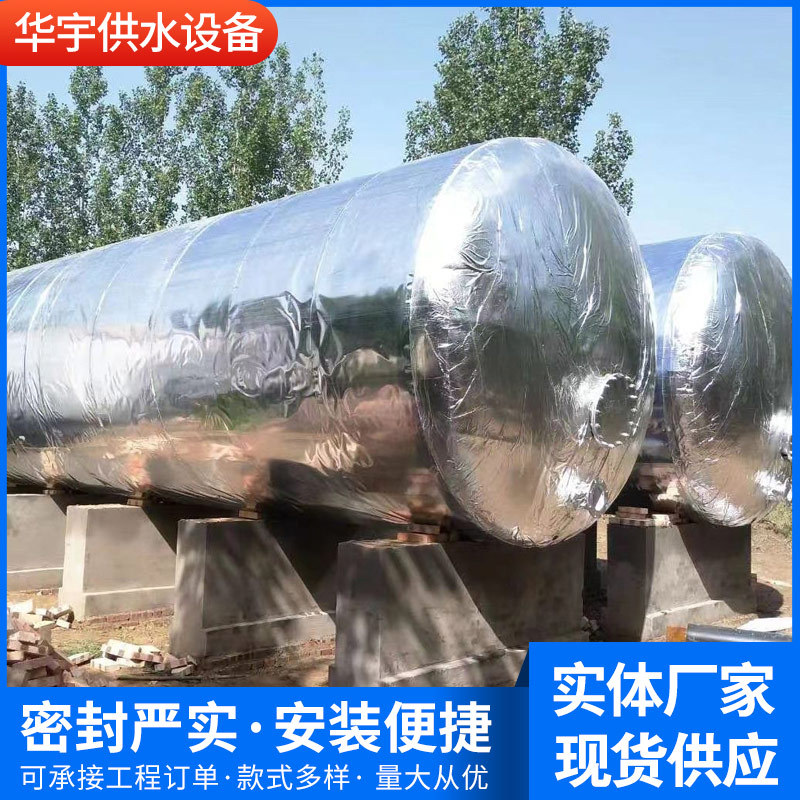 卧式碳钢储水罐 保温水罐 油罐  溶剂储罐厂家 化工不锈钢储罐