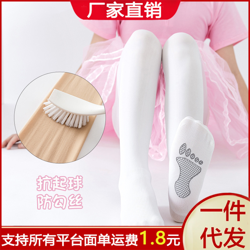 抗起球防滑儿童连裤袜女童丝袜小女孩舞蹈袜猫爪厂家批发春夏薄款