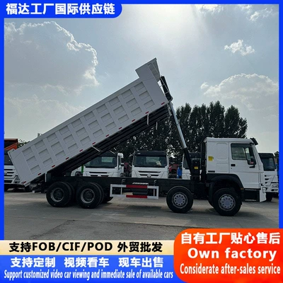Yük maşınları dump truck, 8x4 drive