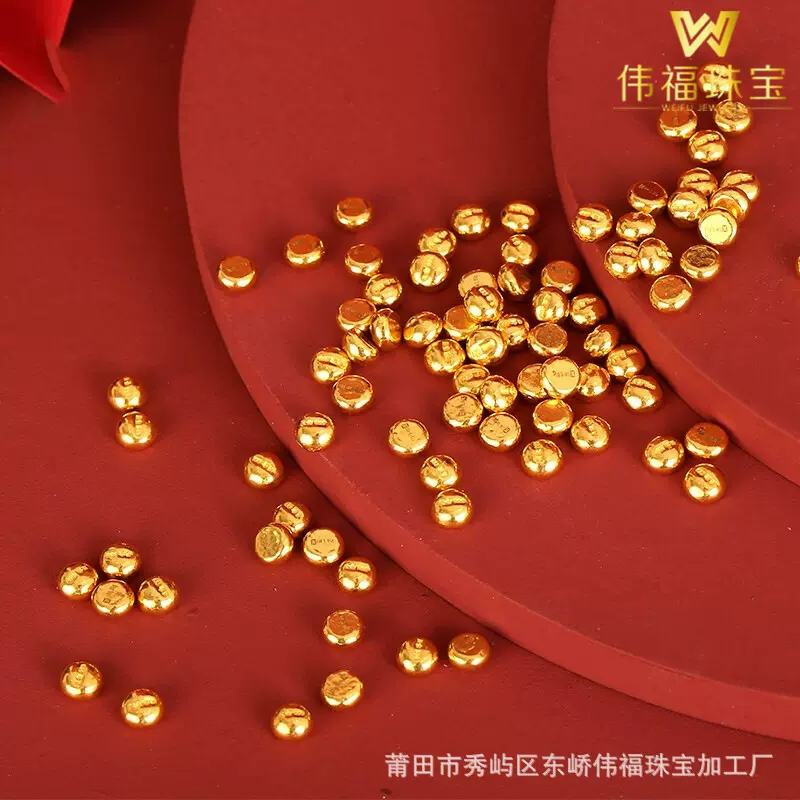 黄金金豆豆 999足金金豆子一克实心转运珠每月攒黄金收藏送玻璃瓶