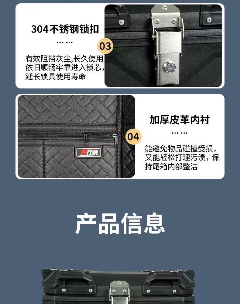 Quick-release thickened motorcycle trunk, universal large-capacity storage box for electric scooters and mopeds