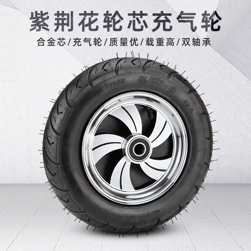 300-8充气轮14寸橡胶轮老虎车农机轮子铝合金轮毂滚轮物流专用