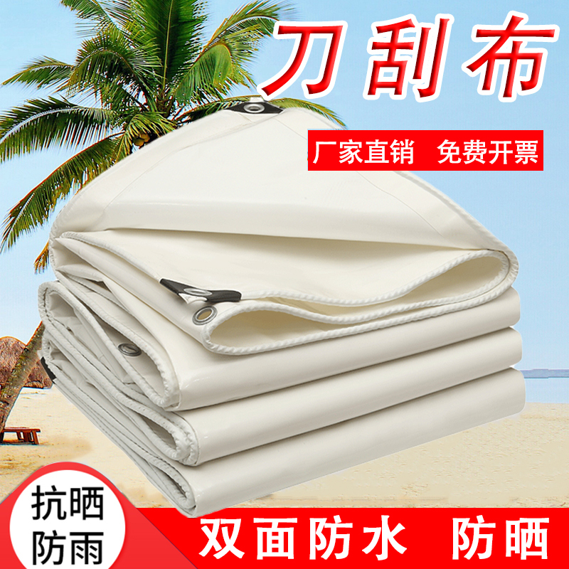停车棚膜布张拉膜结构加工pvc/PVDF雨棚汽车棚景刀刮布观蓬布
