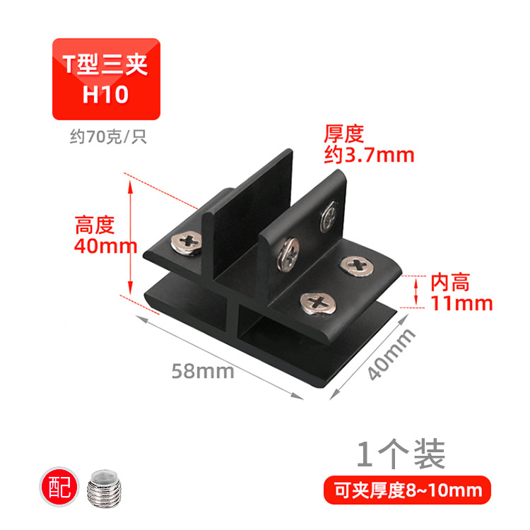 Clipe de vidrio fijación de espejo de fijación de vidrio escalera sin perforación accesorios de pared clipe de vidrio fijación