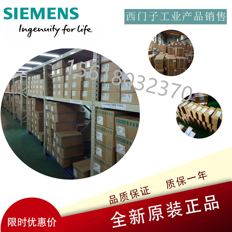 3NX20260CC西门子HRC 分区 尺寸 3 2 个分区3NX2026-0CC现货库存