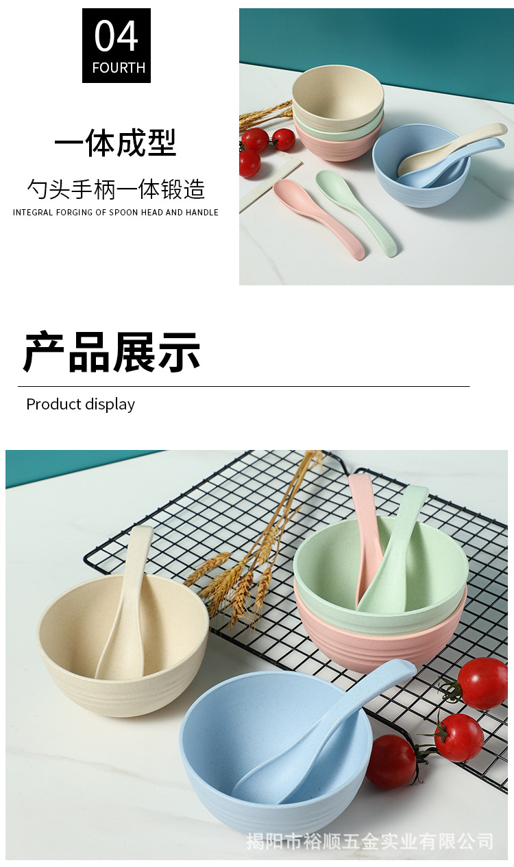 港德利小麦碗_10