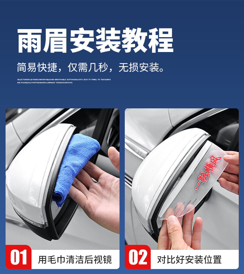 New car universal rearview mirror rain eyebrow rain shield rearview mirror rain shield mirror rain shield spot wholesale