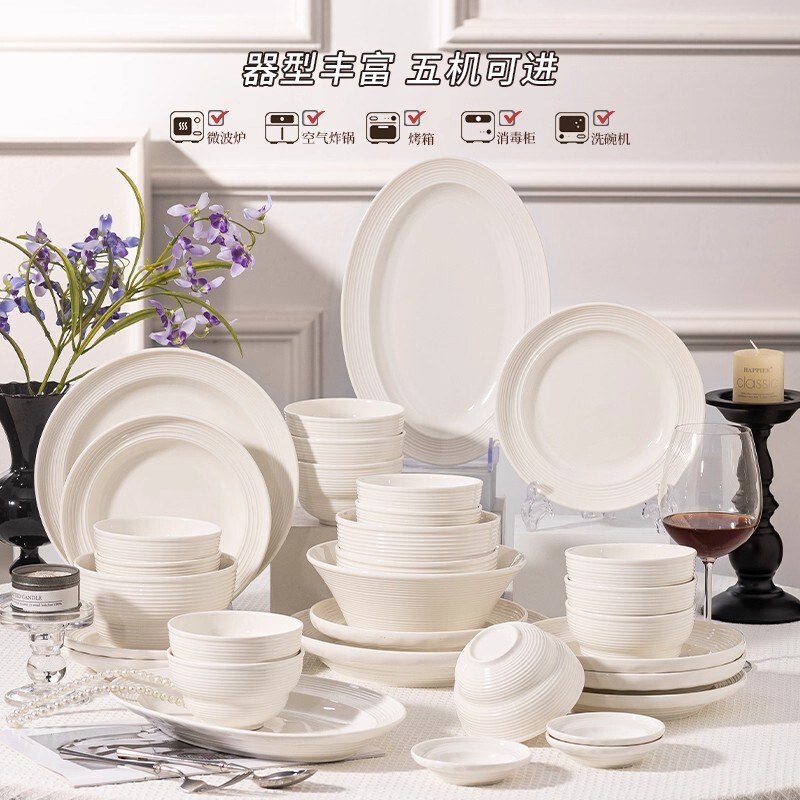 Jingdezhen Underglaze White Threaded Household Ceramic Tableware Plate Chopsticks Soup Bowl Noodle Bowl Rice Bowl Dish Set