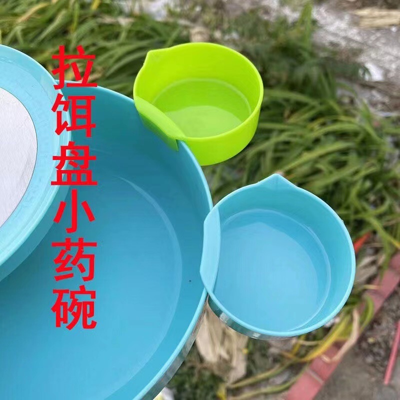 Factory wholesale bait tray hanging bowl fishing bait dip box loose pot hanging box bait tray accessories fishing gear supplies