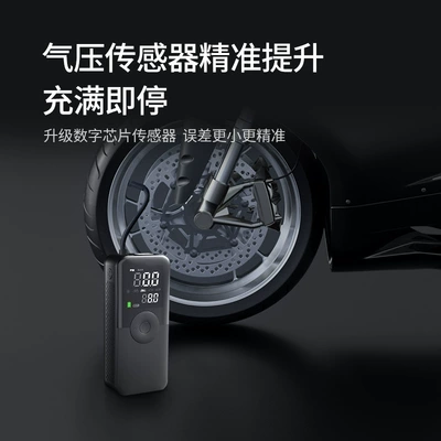 Hava nasosu – Direct Sales Cross-Border Digital Display