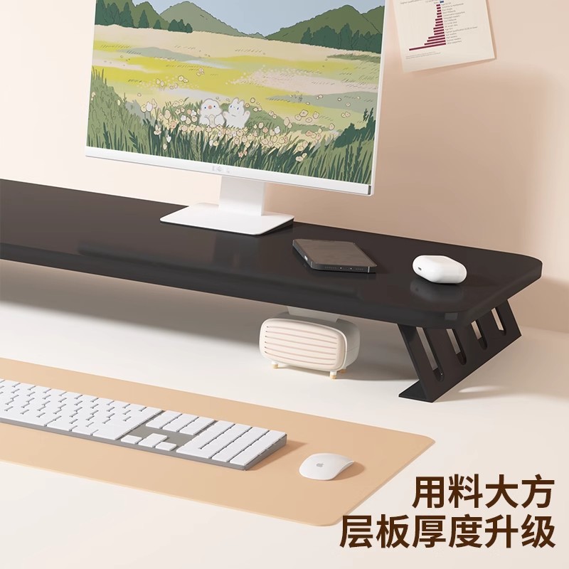 台式电脑显示器屏幕增高架底座办公桌面置物架收纳笔记本支架工位|undefined