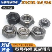 8���l�����Ǻ�����ĸM3-M16̼����c�o���_�c��ñ�ķ��c���ݽzñ