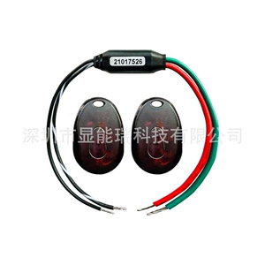 Suitable for car car switch new dark lock car break dark lock power car anti-theft device