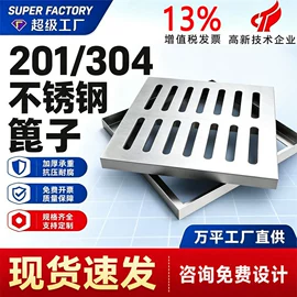 钣金加工;激光加工;井盖