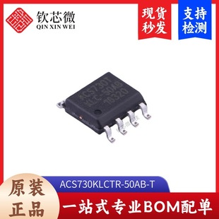 Acs730Klctr-50Ab-T Current Sensor Package Soic-8 Brand New Original Ready to Ship in Seconds