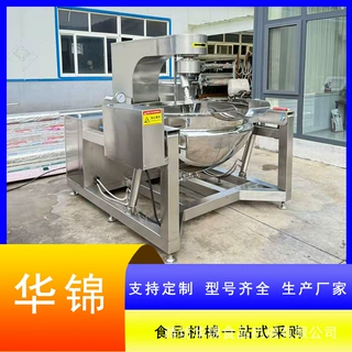 源头厂家优惠全自动蒸汽加热行星炒锅