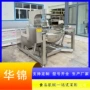 蒸汽优惠加热源头炒锅