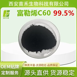 工业植物提取;其他生物化工;医药中间体