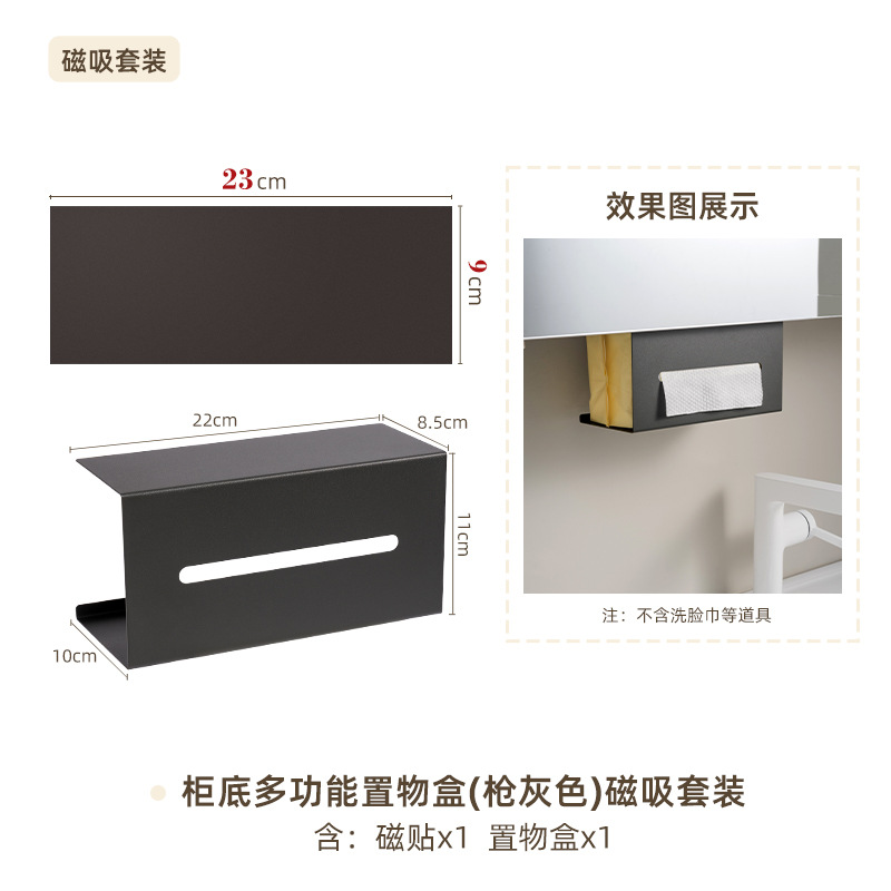 Gabinete de espejo, toalla de lavado de cara de succión magnética, caja de almacenamiento, toalla de baño para colgar, toalla de papel suave de algodón, soporte de pared sin agujeros