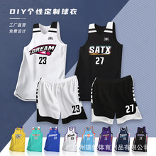 新款篮球服定制队服印字比赛训练服速干球服儿童球衣篮球服套装
