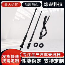 �S�����lͨ�������z��ˮAM/FM�����C��܇�쾀1.35���L�U�ݼy�쾀